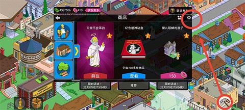 辛普森一家游戏[图3]