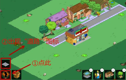 辛普森一家游戏[图5]