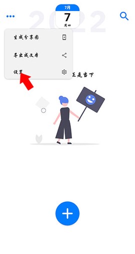 极简日记[图2]