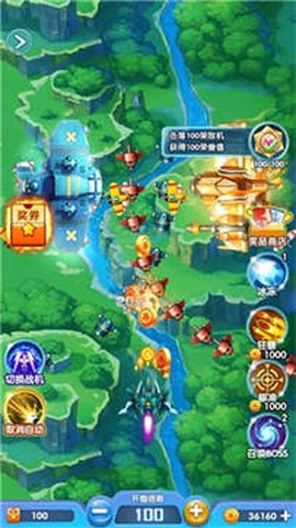 战机传说图2