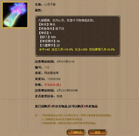 藏宝阁[图1]