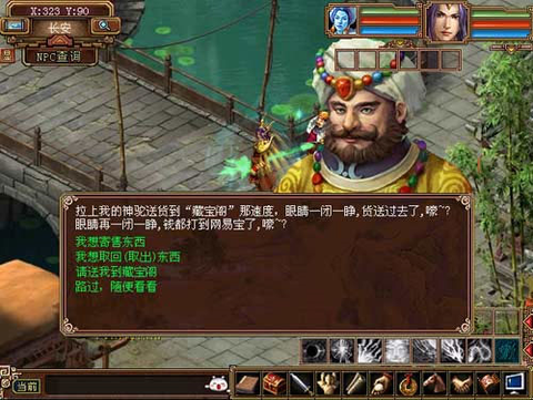 藏宝阁[图2]