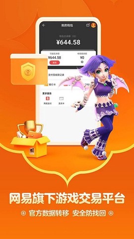 藏宝阁图3