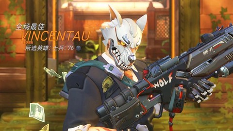 守望先锋亚服什么意思