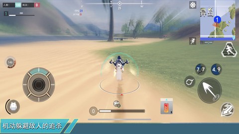 荒野追击图1