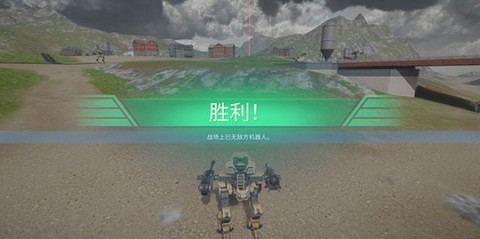 进击的战争机器国际版[图9]