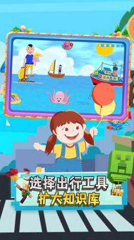宝宝沙滩假日旅行图3