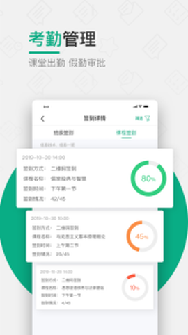 木马课堂图3
