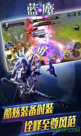 蓝魔图1