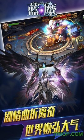 蓝魔图3