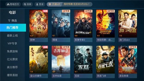 酷喵影视[图3]