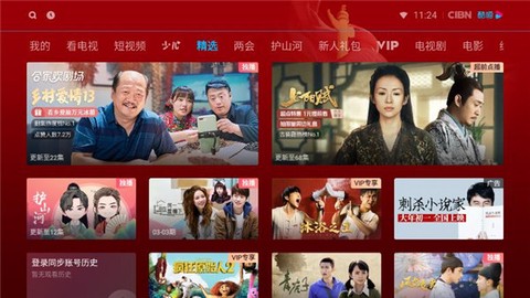 酷喵影视图1