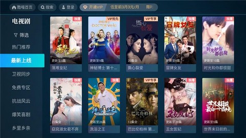 酷喵影视图3