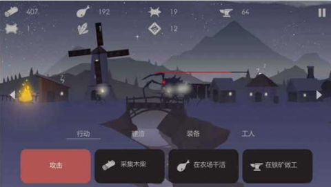 篝火被遗弃的土地[图2]