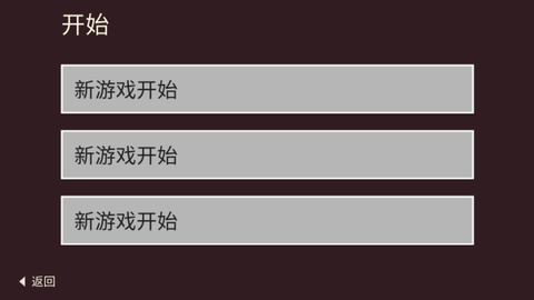 篝火被遗弃的土地[图4]