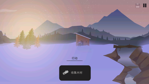 篝火被遗弃的土地[图5]
