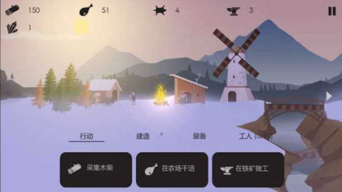 篝火被遗弃的土地图1