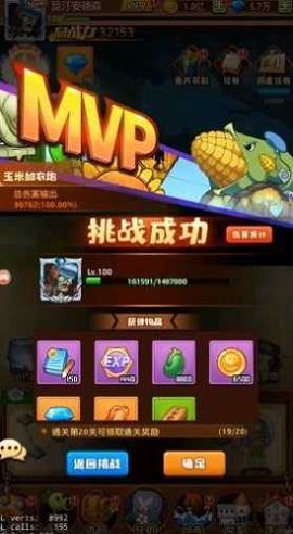 僵尸总动员[图1]