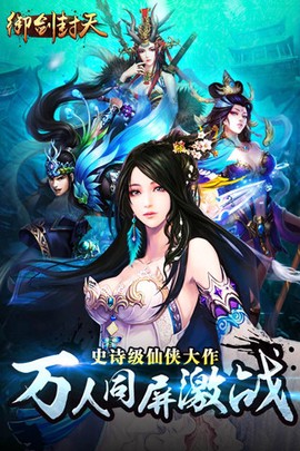 御剑封天[图1]