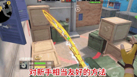 cf手游怎么跳高箱子[图1]