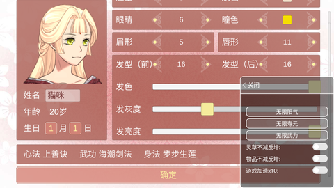 某某宗女修修炼手札[图1]