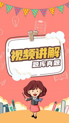 小学数学同步辅[图1]