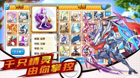 小小精灵[图5]
