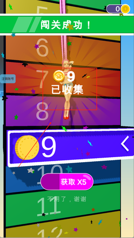 偶像练习生正式版[图4]