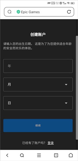 方舟终极移动版先锋服[图1]