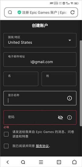 方舟终极移动版先锋服[图2]