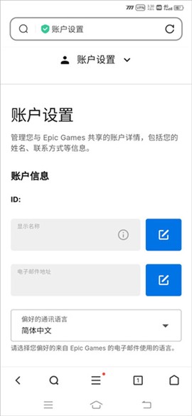 方舟终极移动版先锋服[图4]