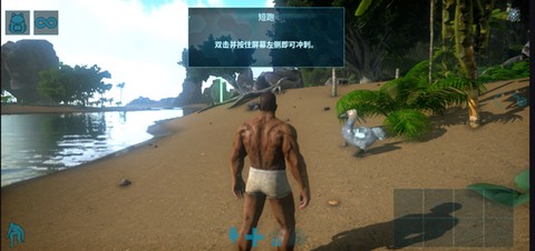 方舟终极移动版先锋服[图7]