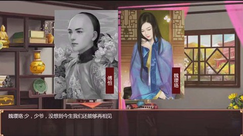 皇帝成长计划[图3]