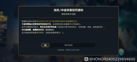 英雄无敌怎么退出联盟[图2]