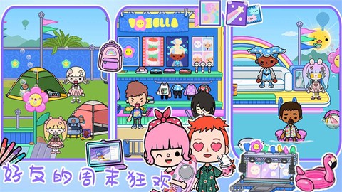托卡世界自建房[图2]