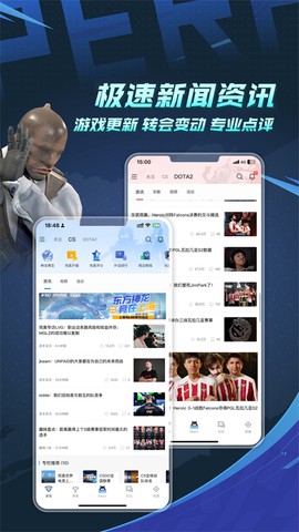 完美世界电竞图1