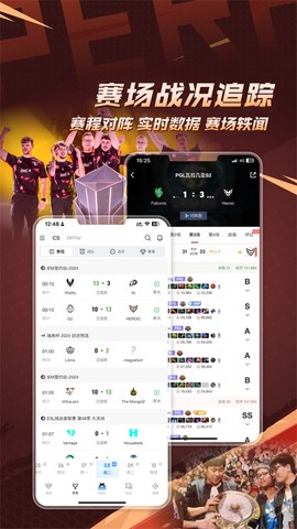 完美世界电竞图3