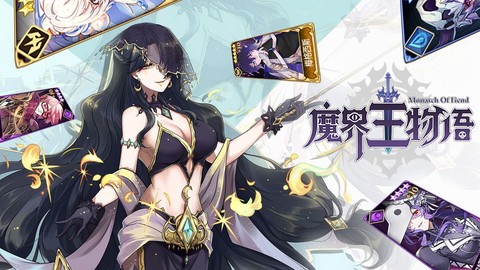 创世纪元之权力纷争图1