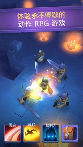 创世纪元之权力纷争图2