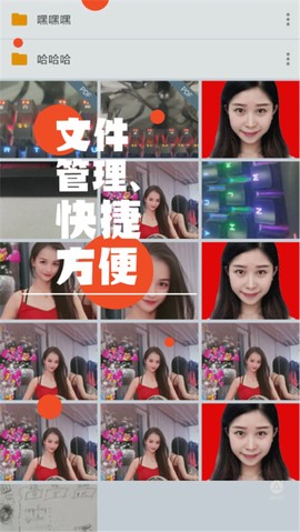 免费证件照图3