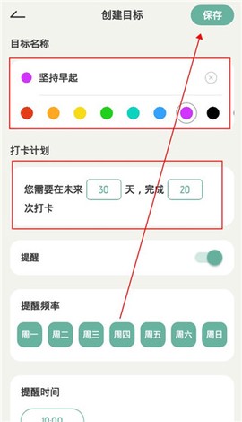 好柿花生[图2]