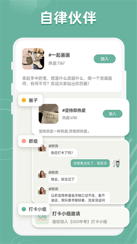 好柿花生图1