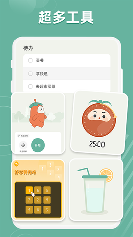 好柿花生图3