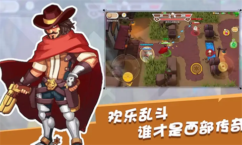西部战记游戏图3