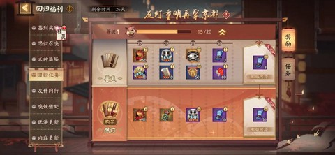 阴阳师怎么最快赚勾玉