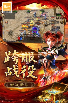 三个英雄[图1]