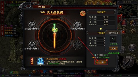 三个英雄[图5]