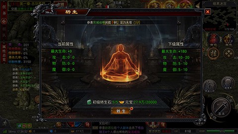 三个英雄[图6]