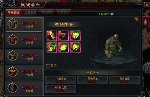三个英雄[图7]