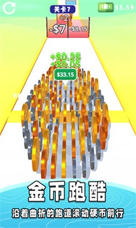 称量高手图1